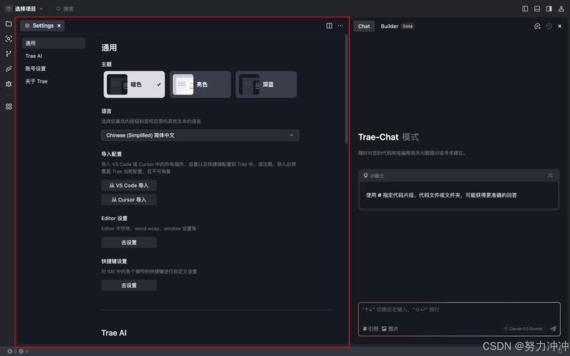 elvui一键驱散怎么设置