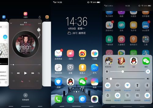 vivo开屏图片设置