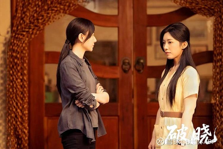 小说女主叫珊珊