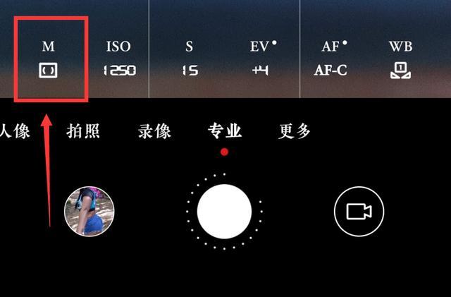 华为手机照相机反转不了