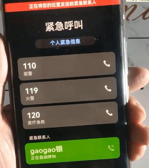 华为手表设置的密码忘记了怎么办