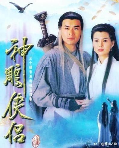 神雕侠侣古天乐版迅雷下载