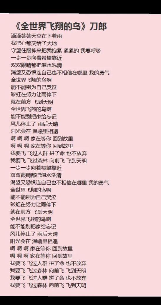 8岁小女孩最火十首歌截图1