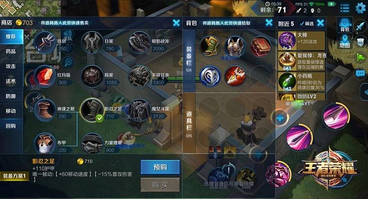 边境突围模式 边境突围模式