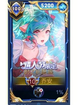巅峰赛边框怎么获得