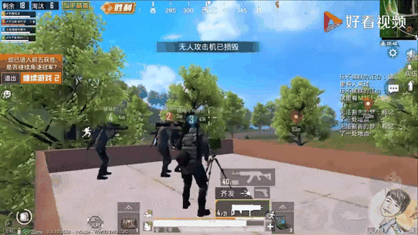 吃鸡雷达怎么使用