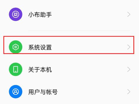 无线耳机不用是怎么关闭截图3