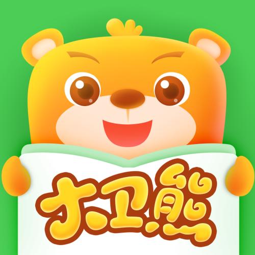 大卫熊英语宠物