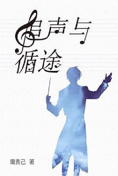 为什么在听歌时切换到别的应用会停