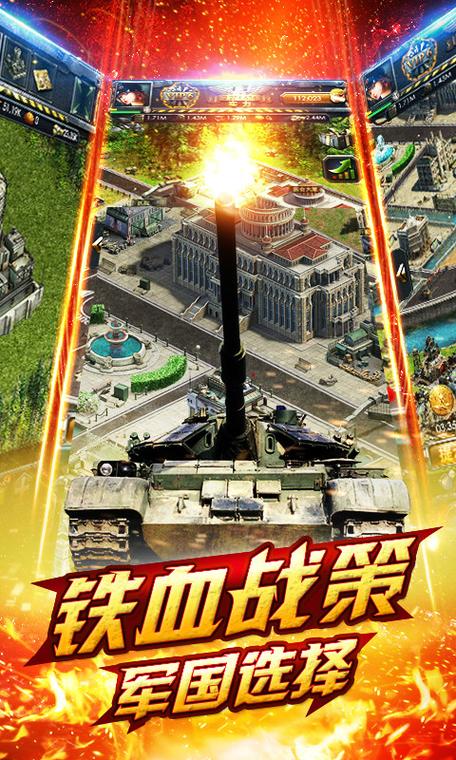 二战下载