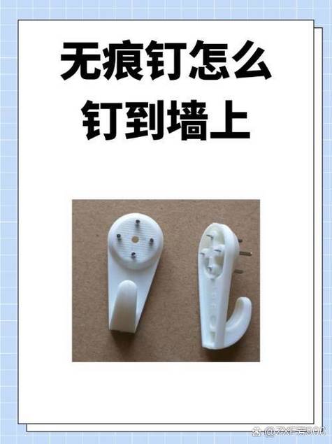 无痕钉能打进承重墙吗