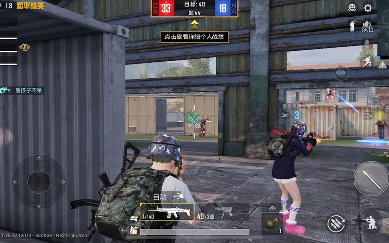 和平精英第三人称视角怎么调