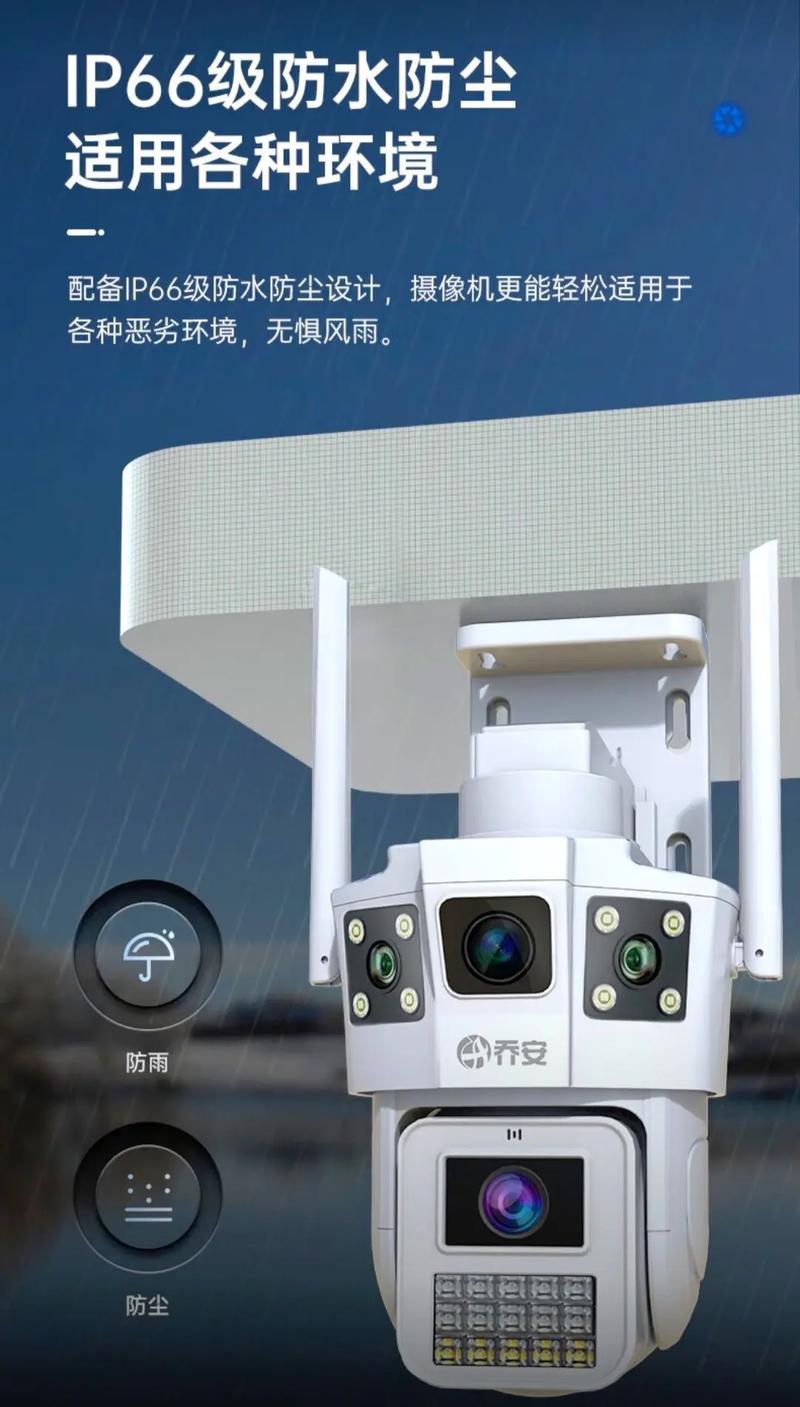 乔安监控是大品牌吗截图1