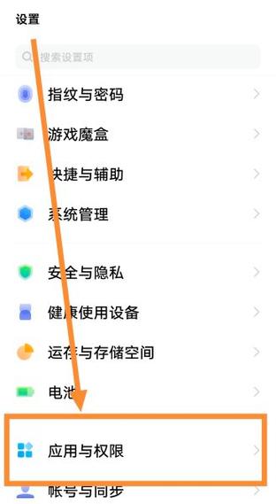 vivoqq通知栏怎么关闭