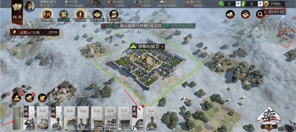 苹果率土之滨礼包兑换码输入方法