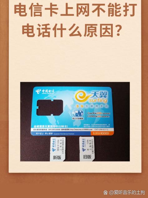 vivo手机无法保持通话
