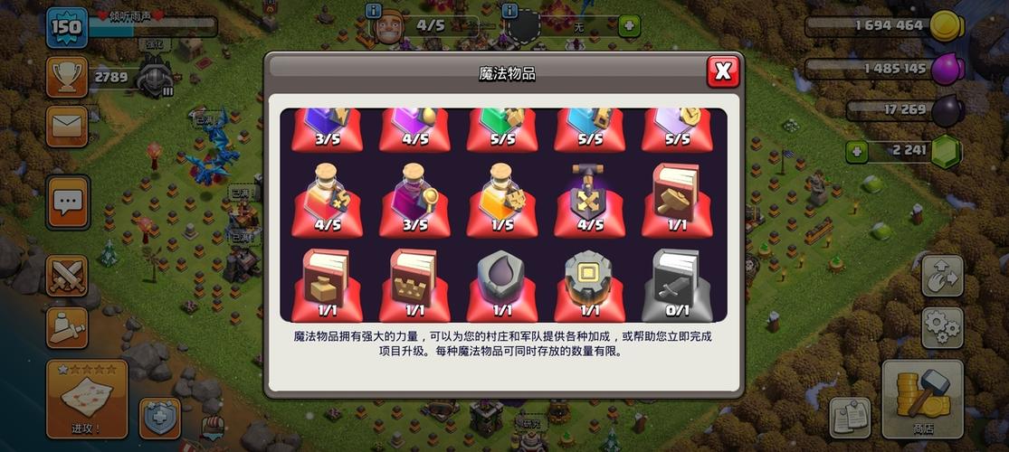 部落冲突360账号