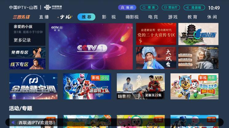 LibTV官网下载