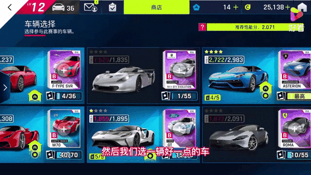 狂野飙车9蓝币兑换码截图2