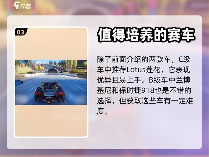 狂野飙车9蓝币兑换码截图3