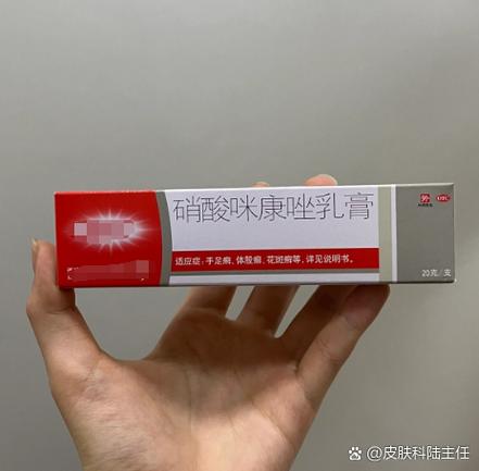 龟皮肤溃烂用什么药