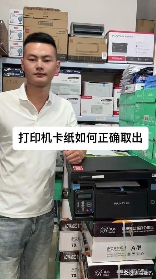 打印机卡纸原因及解决方法