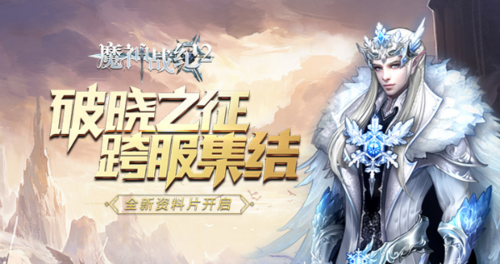 魔兽对战平台好玩的RPG