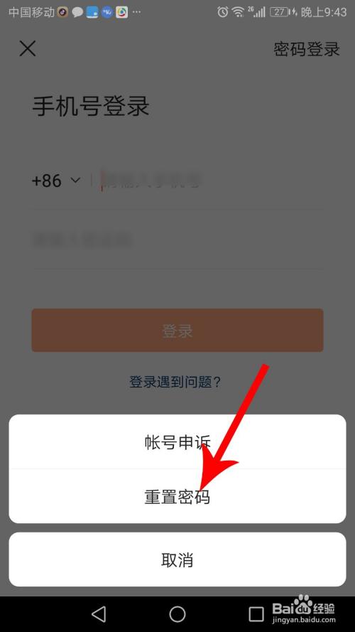 快手验证超限了怎么办