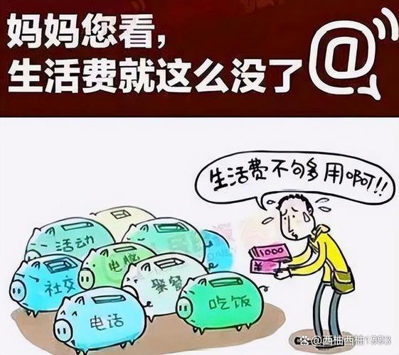 按月收费怎么算一个月