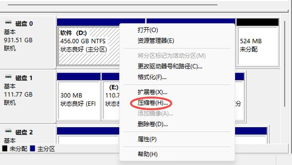 win10存储池删除硬盘