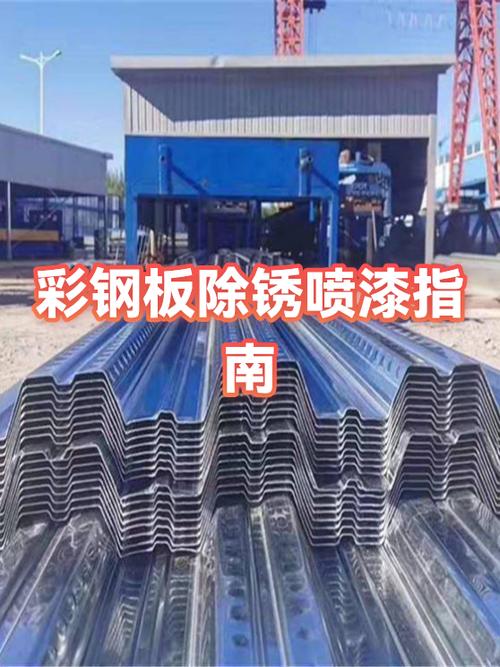彩钢瓦翻新用水性漆好还是油性漆好