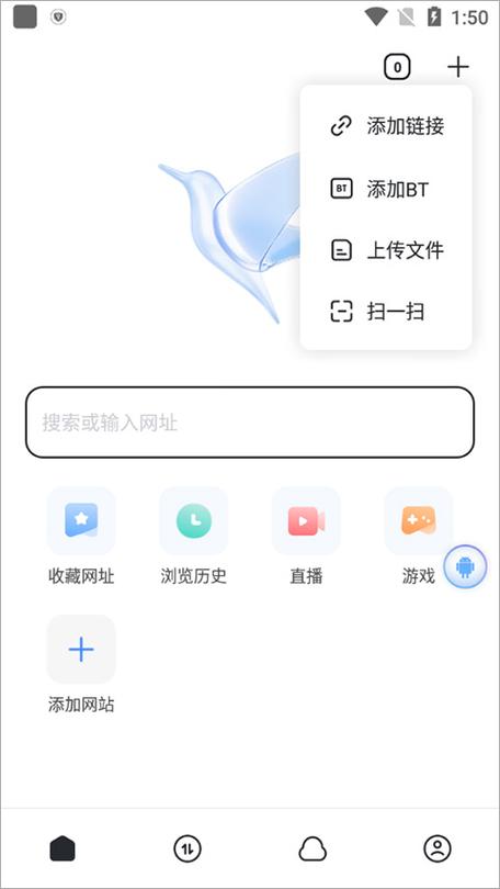 迅雷下载默认存储位置截图1
