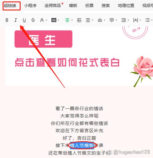 公众号链接