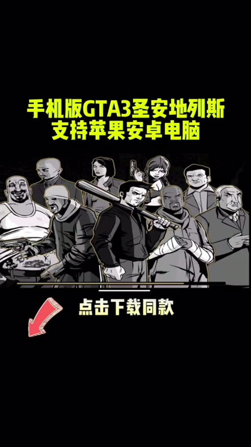 gta5线下存档位置