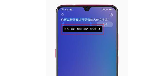 vivo文字转语音功能怎么设置