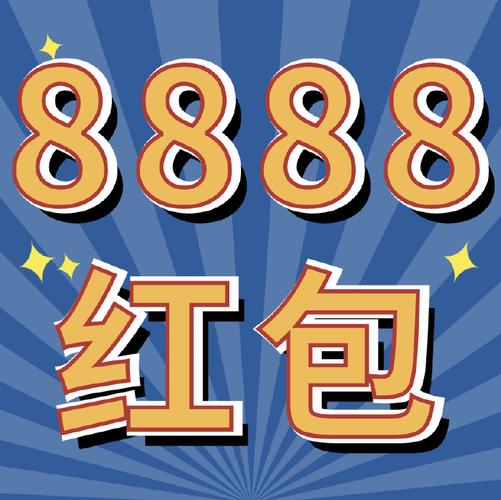 微信红包闹钟截图2