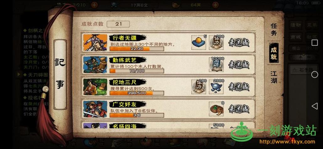 烟雨江湖元引归心诀属性介绍