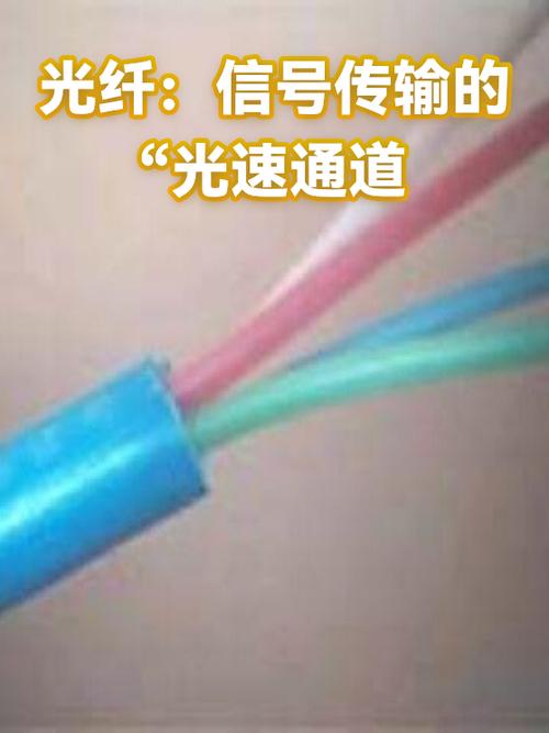 电信光纤如何拔出光纤线缆