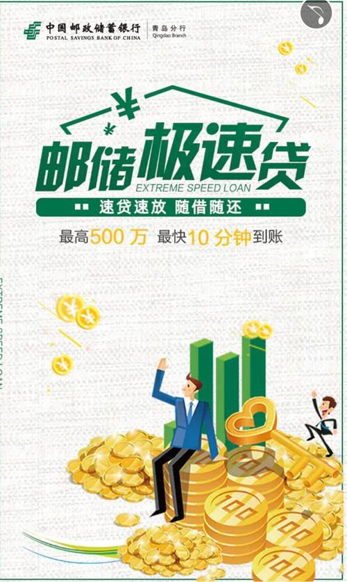 贷款秒到账的平台有哪些