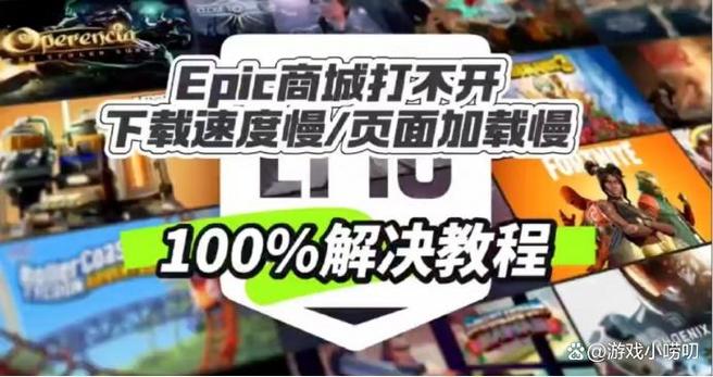 安装游戏特别慢怎么回事