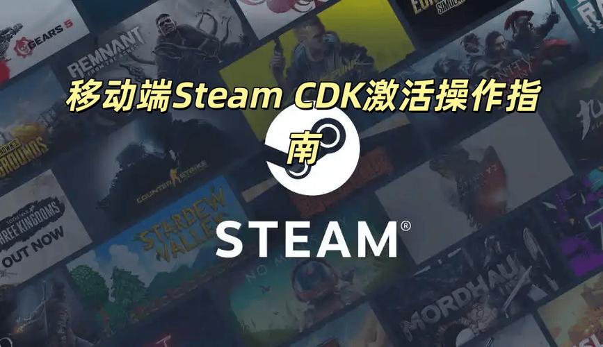 steam移动端怎么激活游戏