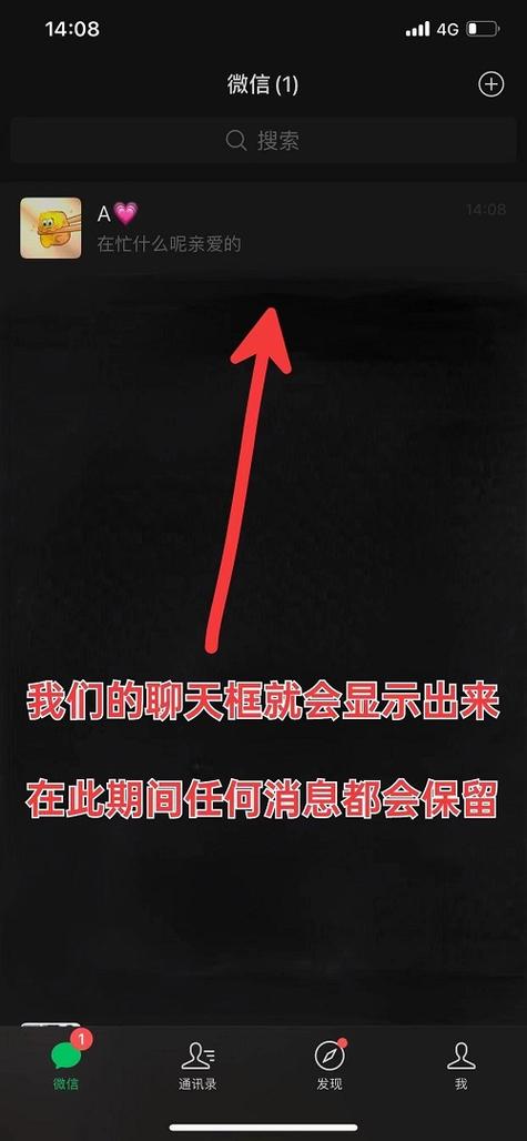 微信里的联系人可以隐藏吗