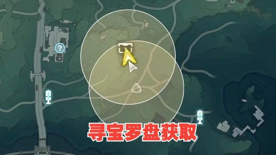 如何使用寻宝罗盘找宝箱