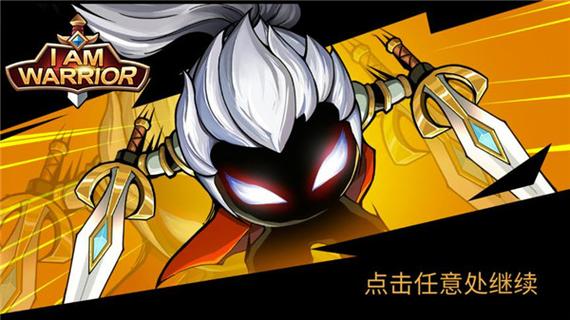 我是大剑士无限金币钻石