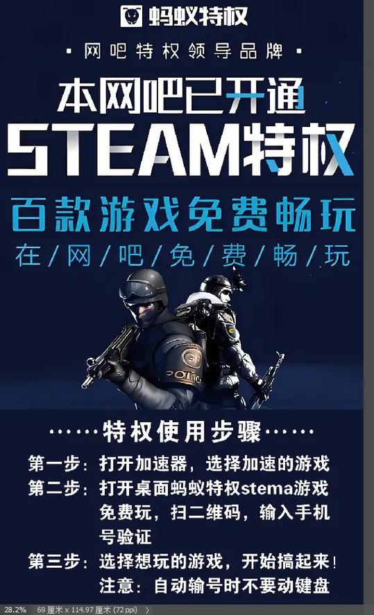 steam破解版全部免费