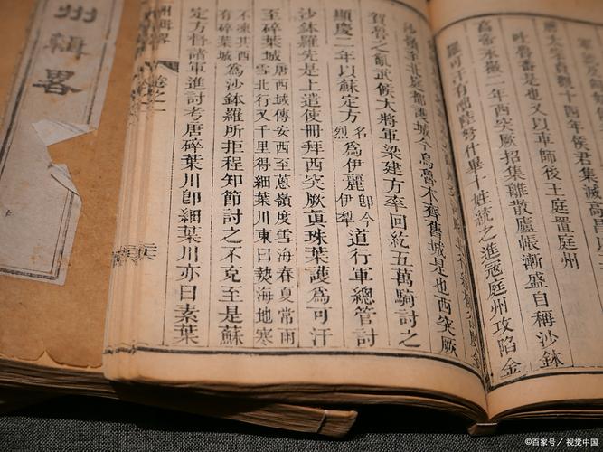 第二版主笔趣阁