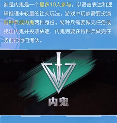 一把和平精英消耗多少流量