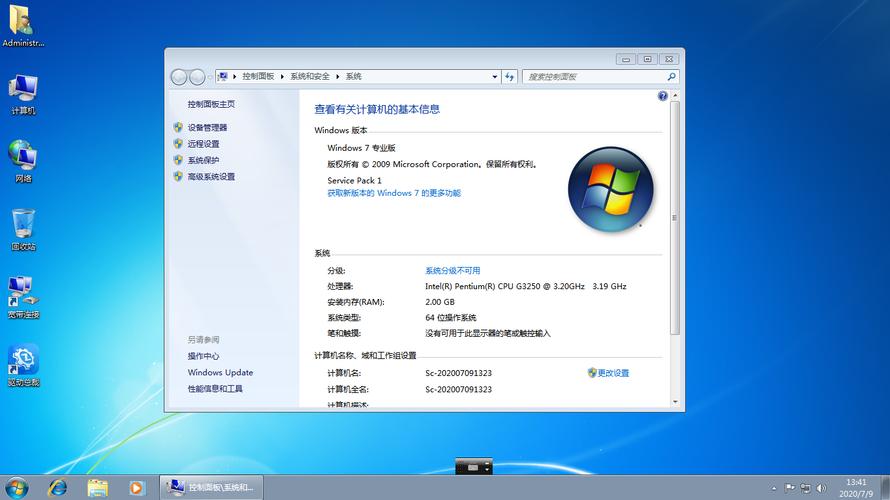 win10系统纯净版截图2