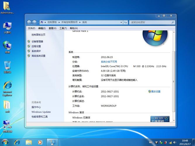 win10系统纯净版截图3