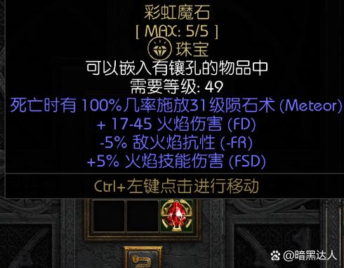 刷地狱劳模用几pp